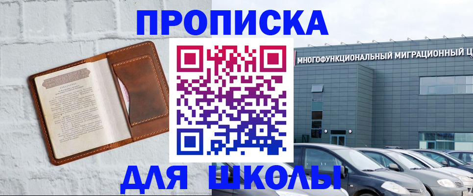 найти адрес прописки в Луховицах
