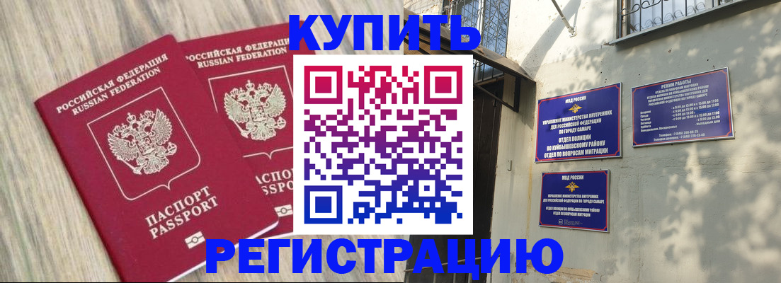 прописка паспорт в Луховицах